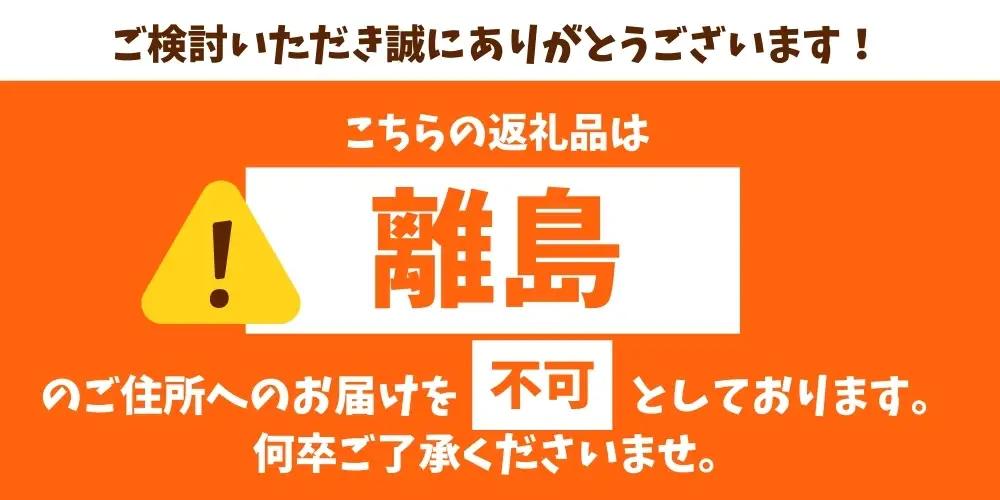 定期便【全6回/1・3・4・6・7・10月】和歌山旬のフルーツ定期便【tkb314】