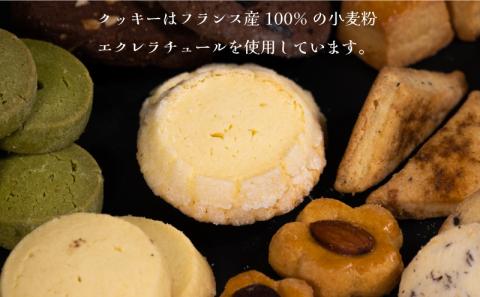 四角形ギフト 2段 BOX 【Mサイズ】 ( 焼菓子 36個入り ) クッキー 手作り 贈答 お祝い 愛媛県 松山市