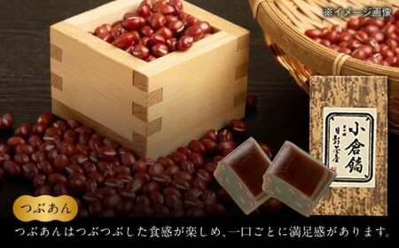 煉りようかん詰合せ ／ 羊羹 和菓子【(株)日影茶屋】[ASAX001]