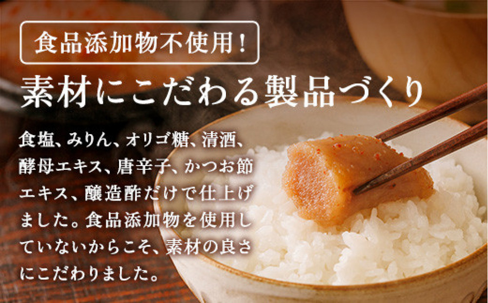 博多発！【食品添加物不使用】辛子明太子並切 500ｇ【訳あり】