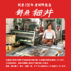 創業100年!老舗鮮魚店こだわりの 鯛めし 4個 たい タイ 魚 冷凍 レンジ 弁当 お手軽 便利 瀬戸内 広島県三原市 019010