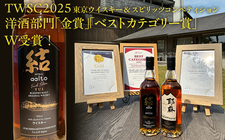 Hotelli aalto ブレンデッドモルトウイスキー 結 KBG002