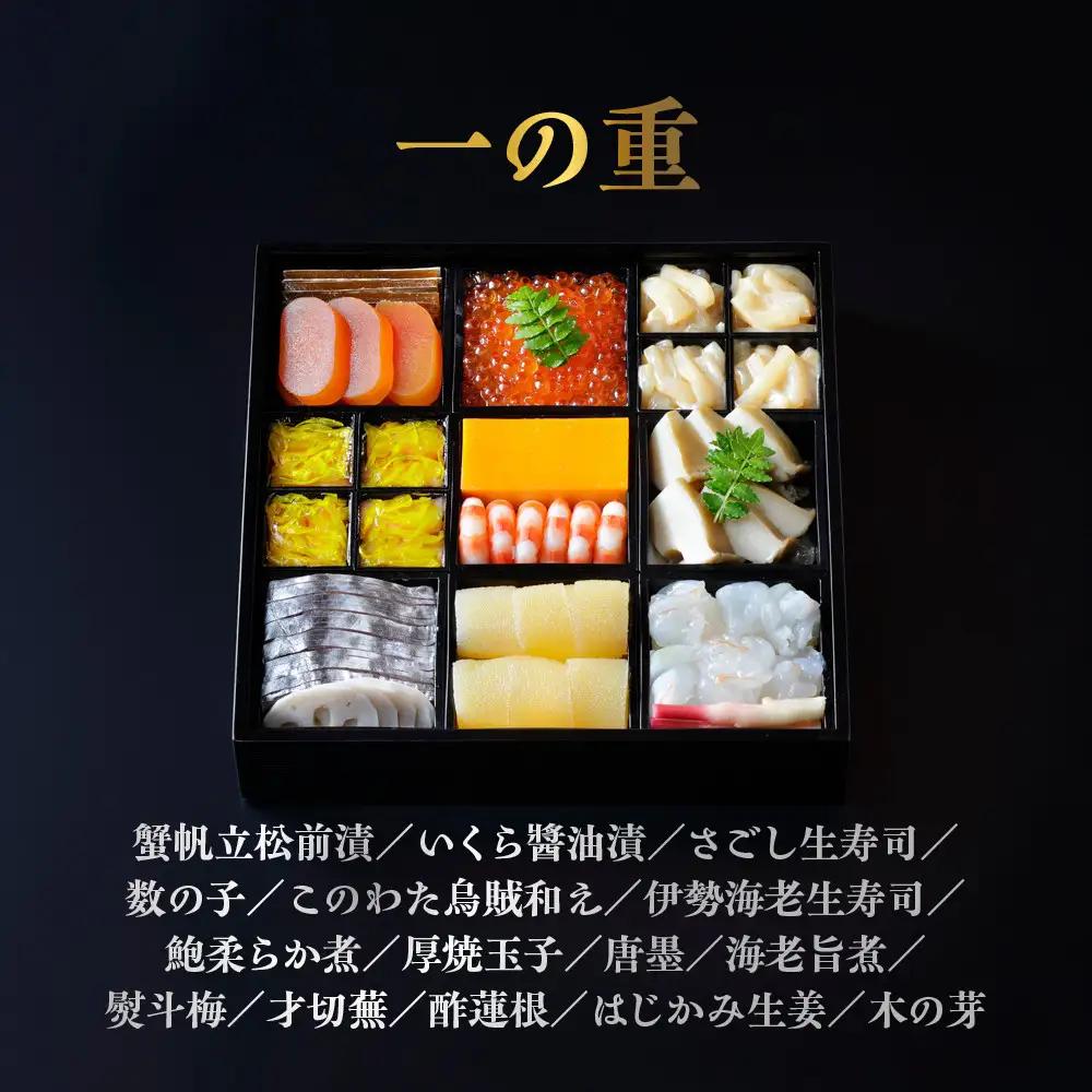 【京都吉兆】おせち 寿二段重 5人前 | 京都 本格料亭 人気おせち