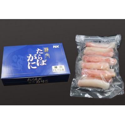 ふるさと納税 鴨川市 【カニ屋の剥き身】ボイル たらばがに 棒肉 500g　[SF0024-0004] |  | 03