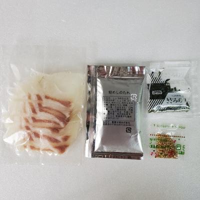 ふるさと納税 岸和田市 【2025年12月20日より順次発送】真鯛の「生鯛めしセット」3食分『年末・お歳暮』 |  | 01