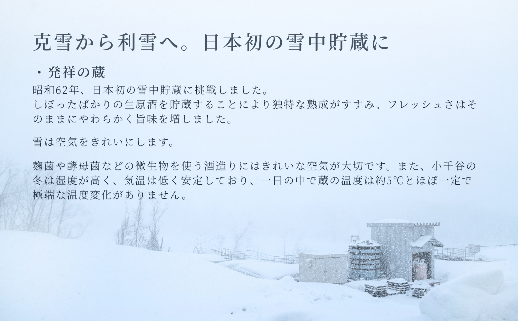 日本酒 たかの井 特別本醸造 超辛口 1.8L 1本 1800ml 高の井酒造 | 新潟県 小千谷市【0002-0328-01】