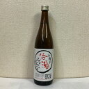 【ふるさと納税】純米酒「谷瀬」720ml×2本【1109773】