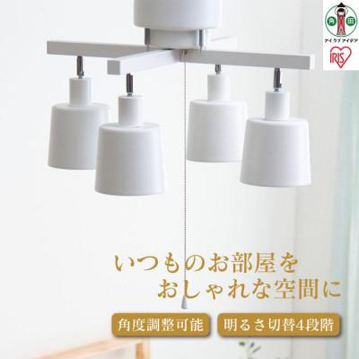 ふるさと納税  角田市 4灯シーリングライト クロス形 CE4LA-20C-W アイリスオーヤマ