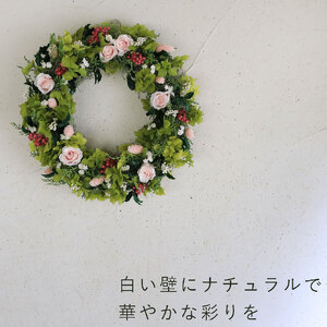 プリザーブドフラワー フェアリーリース 花 インテリア 装飾品 バラ 薔薇 アレンジ ギフト プレゼント 北海道 上富良野町