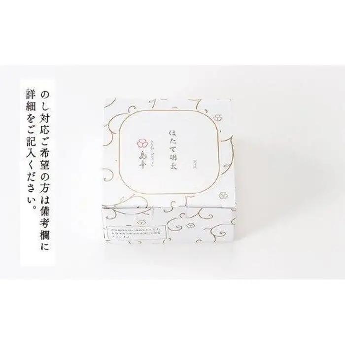 明太子 博多 ホタテめんたい 160g × 2個 | ふるさと納税 明太子 めんたいこ ほたて 福岡市 明太 魚卵 海鮮 ご飯 ご飯のお供 つまみ 冷凍 大容量 小分け 人気 便利 おすすめ ランキン