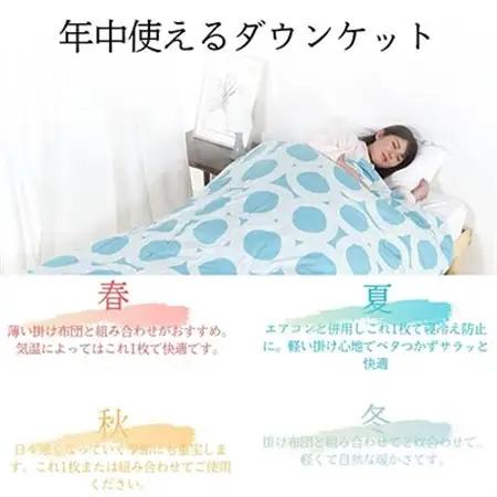 【洗える】羽毛肌掛け布団シングル日本製　軽量夏用ダウンケット北欧柄丸柄コーラル羽毛肌かけふとん【1511389】