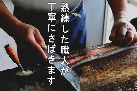 国産うなぎ白焼　4尾（約130g×4尾）セット　タレ・山椒付き　うなぎのあいかね　鰻　白焼き　土用の丑の日　贈答　レンチン　浜名湖　冷凍　静岡　浜松市　【配送不可：離島】