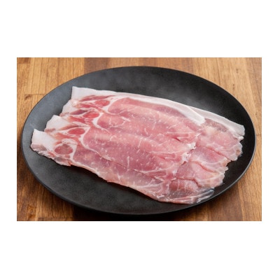 十勝放牧黒豚 炒め物用 スライス肉(ロース・肩ロース・バラ)計1,200g【配送不可地域：離島】