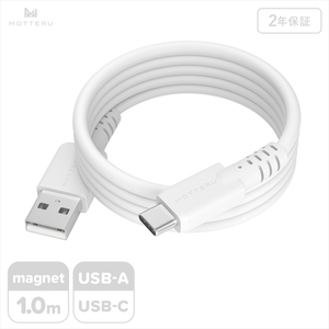 充電ケーブル 1m ケーブル タイプA to C