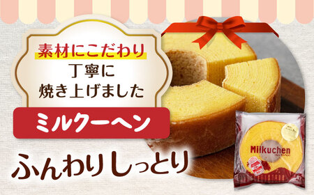 【全6回定期便】ミルク工房 ギフトセット《喜茂別町》【ニセコリゾート観光協会】 セット 詰め合わせ ギフト 贈答 バームクーヘン クッキー ヨーグルト 飲むヨーグルト チーズ 冷蔵配送[AJAI065