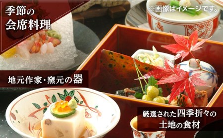 【創業四百年の伝統を誇る宿】湯元荘東洋館 ペア宿泊券 グレードアッププラン 1泊2食付 2名様 [UCK003] 宿泊券 ペア宿泊券 夫婦旅行宿泊券 観光宿泊券 2名宿泊券 1泊2食付宿泊券 旅館宿泊