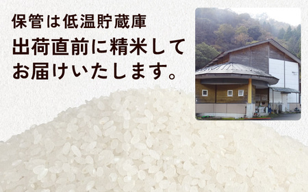 【令和７年産】朝夕の寒暖差が生む極旨のお米 今庄産 コシヒカリ 5kg こしひかり