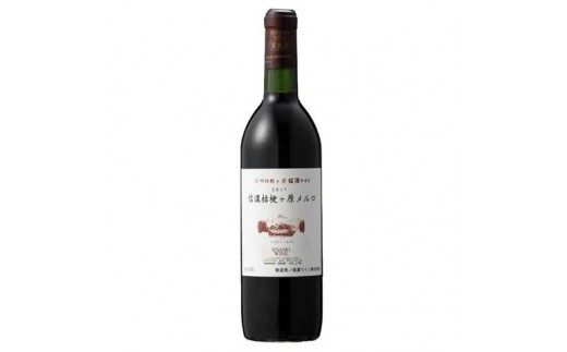 信濃ワイン 信濃桔梗ヶ原メルロ｜ ワイン わいん 信濃ワイン 桔梗ヶ原 メルロ 樽熟成 長野県 塩尻市