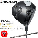 【ふるさと納税】B2HT DRIVER ドライバー カーボンシャフト (9.5／S) ブリヂストン ゴルフクラブ 2023年モデル メンズ ブリジストン [1593]