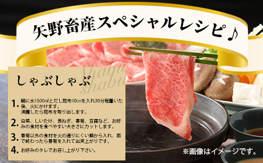 くまもとあか牛 ロース しゃぶしゃぶ用 計500g 最上級 しゃぶしゃぶ 熊本県 ブランド牛 肉 ヘルシー 赤身 牛肉 牛肉 和牛