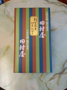 古河名物　鮒甘露煮・佃煮詰合せ（6種類）◇魚/ご飯のお供/ギフト/お中元_AZ05 ※沖縄・離島への配送不可◇