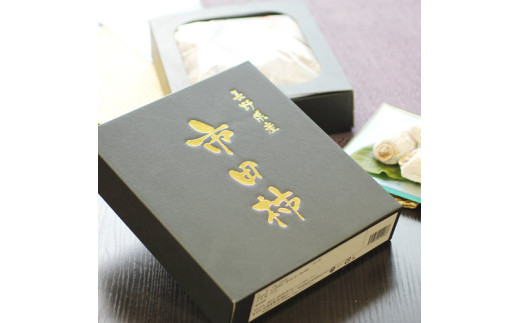 信州の特産品「市田柿」贈答用化粧箱 500g〈2027年1月中旬～1月末発送〉| 果物 くだもの フルーツ 柿 市田柿 干し柿 贈答用 長野県 信州 南信州 飯田市