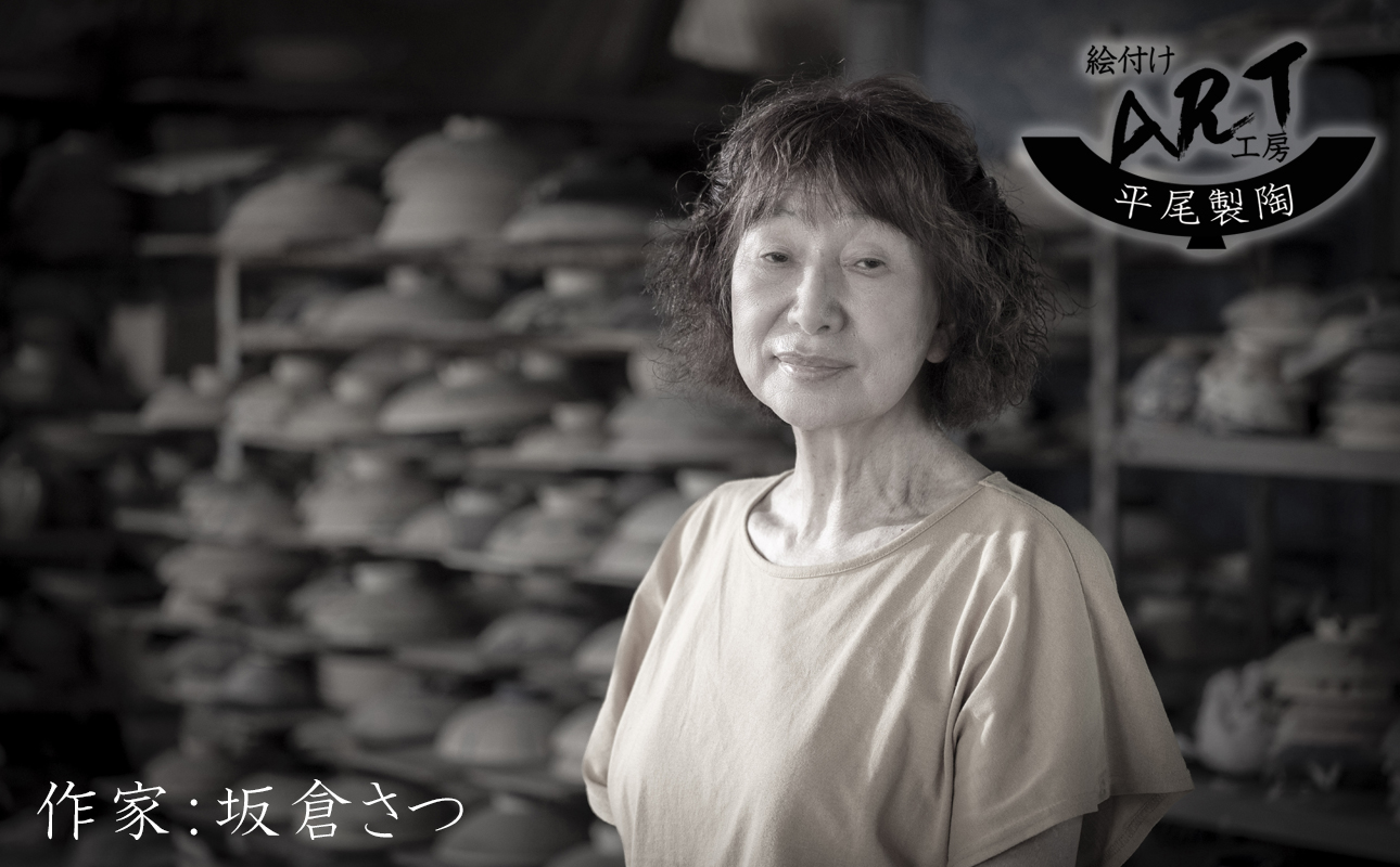 【萬古焼】暮らしの美術品 絵付けアーティストの個性が光るHandmade土鍋。絵付けART工房・平尾製陶  土鍋8号「にじいろ」 【手描き、土鍋、ハンドメイド、アート、デザイン、鍋、 家庭用、3人用、