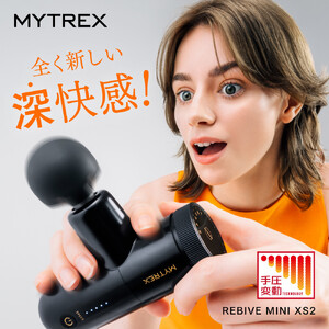 【福岡市】MYTREX REBIVE MINI XS２ブラック【マッサージ 日用品 美容家電 マッサージ機 小型 筋膜リリース 肩 首 足 ふくらはぎ 肩甲骨 腰 フェイス 美容機器 健康家電 マイト
