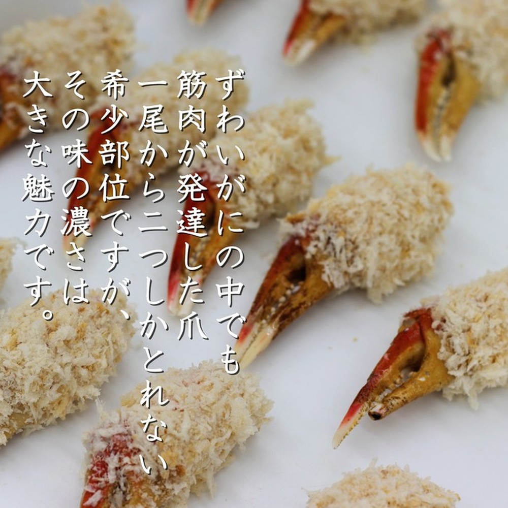 24-92 【お中元】「紋別漁師食堂」海鮮フライ・コロッケセット｜お惣菜　海鮮セット　国産　北海道産
