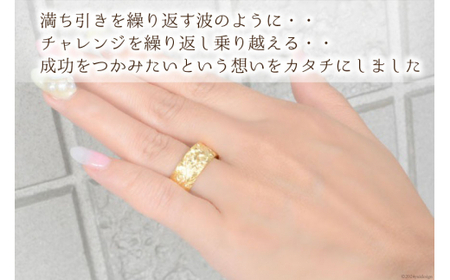 K18 ハワイアンリング17号 [シエロ 山梨県 中央市 21470924-j] レディース ハワイアン ジュエリー 幅広  イエローゴールド k18 ストレート 平打ち 地金リング ユニセックス N