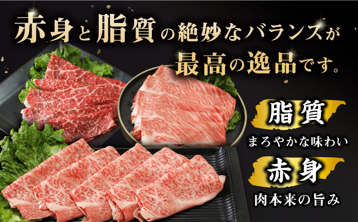【12回定期便】長崎和牛 モモスライススペシャル 計1kg（モモ600g・肩ロース200g・リブロース200g） / 牛肉 モモ もも ロース ろーす 肩ロース リブロース りぶろーす すき焼き すき