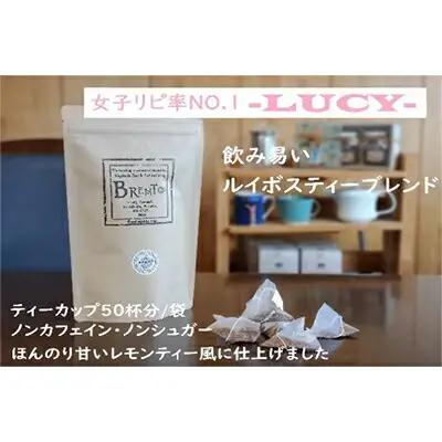 ルイボスティー バッグ ブレンド 50P ルイボスティー