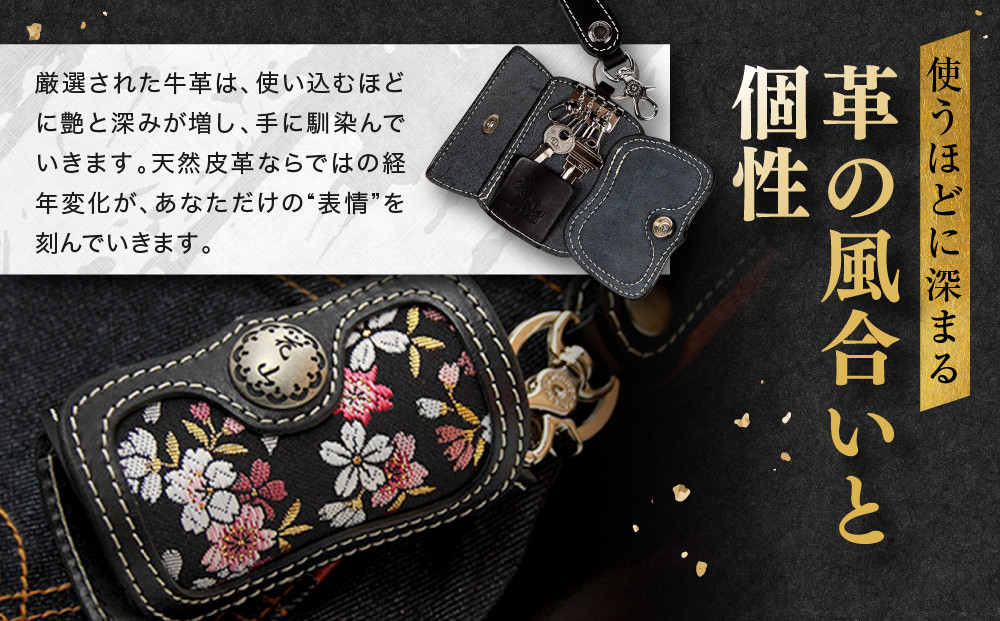 【デグナー】花山レザーキーケース [K-6K] 龍 ブラック｜京都 バイクギア 人気ブランド バイク［ レザー キーケース 金襴織物 おしゃれ 人気 おすすめ 革 牛革 ツーリング ライダー バイカー