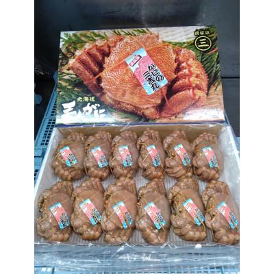 ふるさと納税 白老町 北海道産ボイル毛ガニ 約4kg(330g〜350g前後×12尾)×1箱 冷凍発送