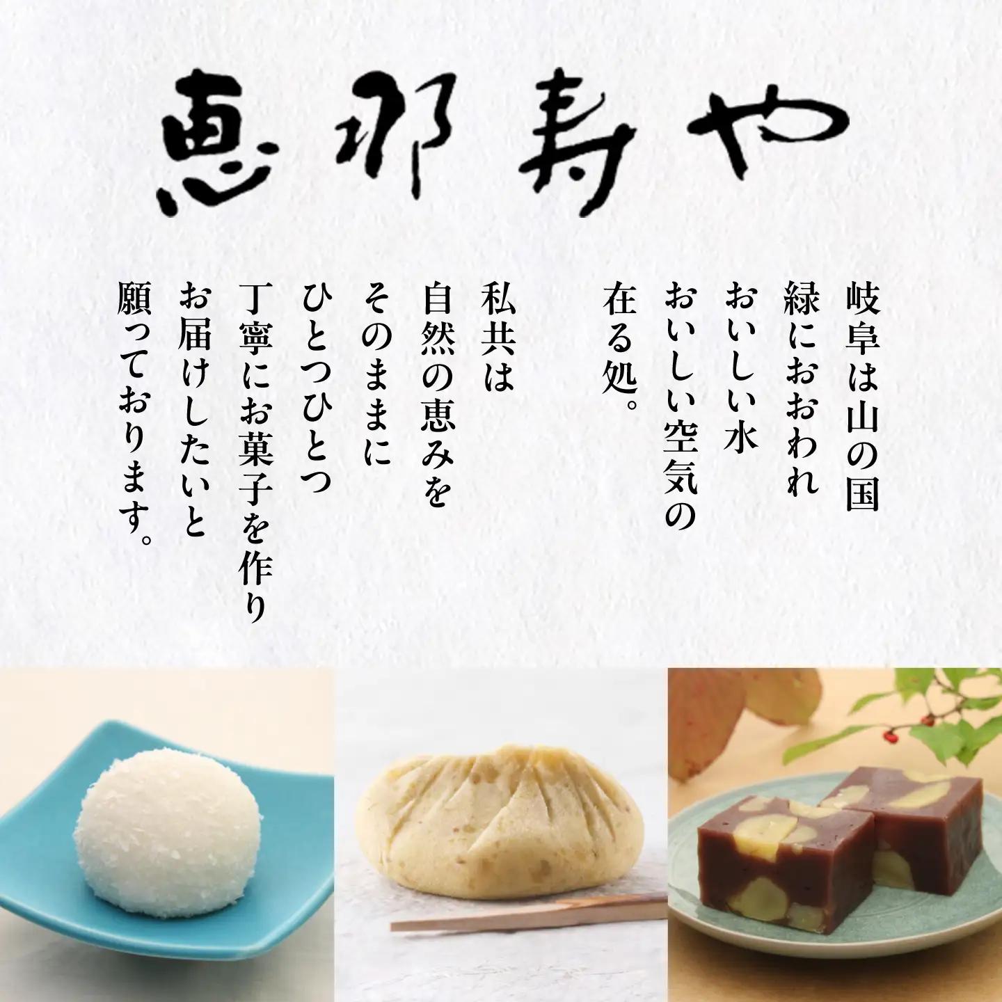 栗々きんつば 20個入り / きんつば 栗 甘露煮 恵那市 / 恵那寿や[AUAS016]