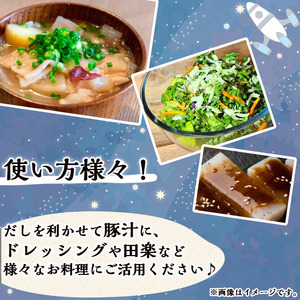 味噌 500g × 2個 調味料 安納芋 使用 みそ 【スカイショップ銀河】n301