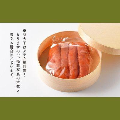 ふるさと納税 遠賀町 国産卵使用・昆布漬け辛子明太子1本物240g(遠賀町) |  | 03