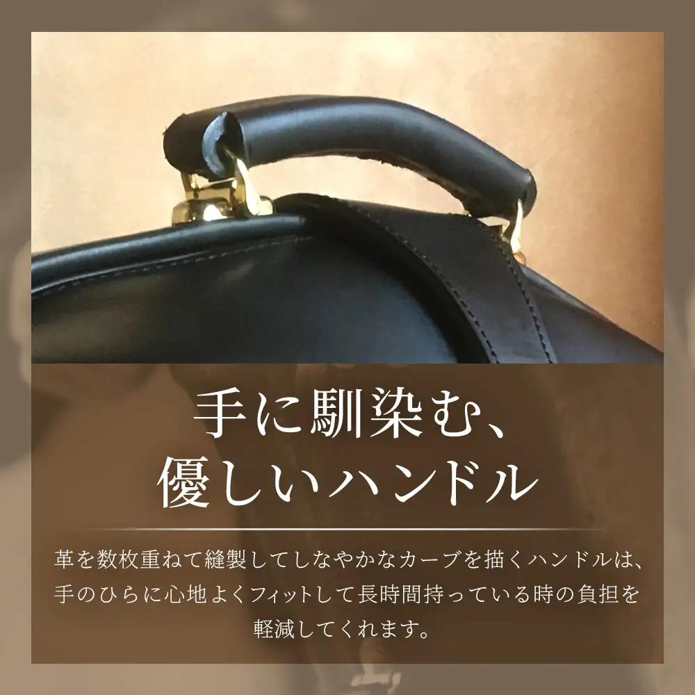【 職人仕立て 】 ダレスバッグ 6色から 選べるカラー BA7401 | ビジネスバッグ 職人 手作り バック かばん 鞄 黒 こげ茶 赤茶 ネイビー キャメル ワインレッド 皮製品 フレーム バッ