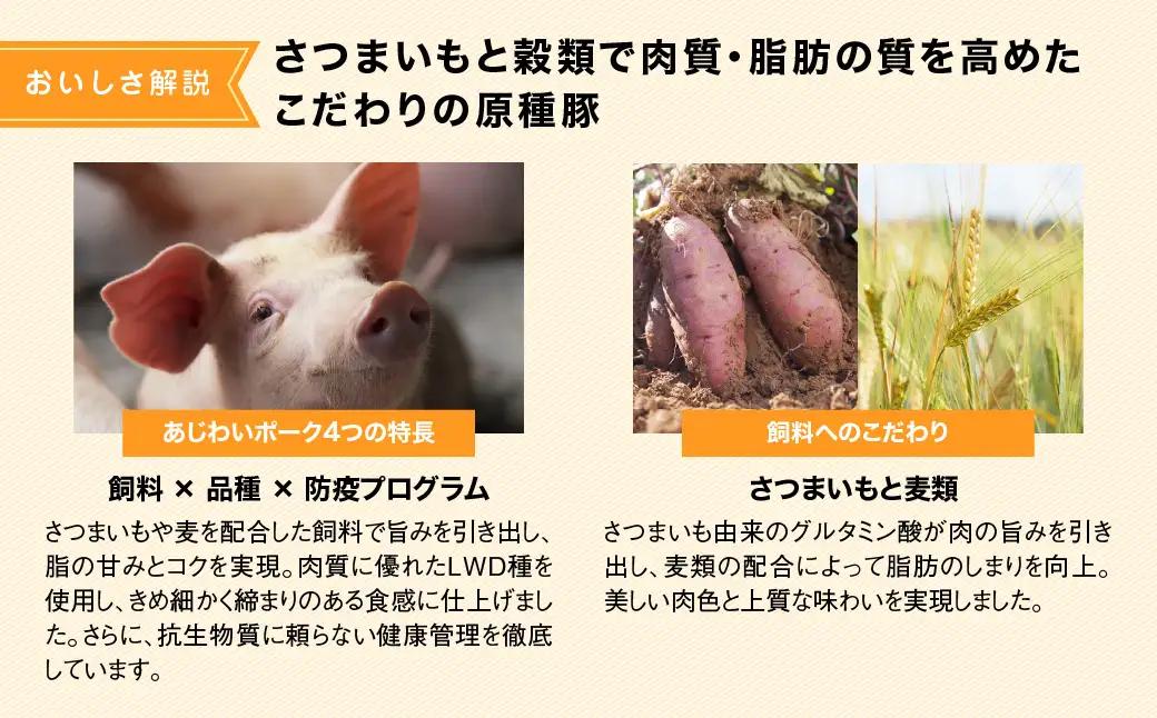 千葉県山武市産　あじわいポーク肩ロース　約2kg ／豚肉 ロース 肩ロース ポーク ブロック肉 豚ロース とんかつ ソテー ぶた肉 ブタ肉 国産 千葉県 山武市 SMBT002