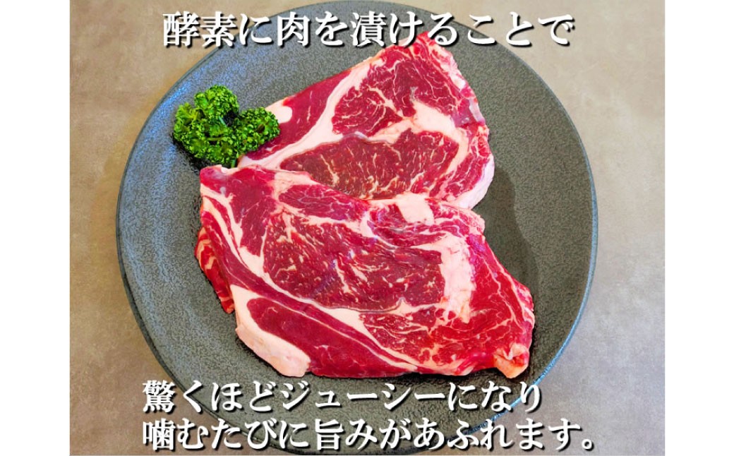 国産牛ロースステーキ 計約720g（約180g×4枚）