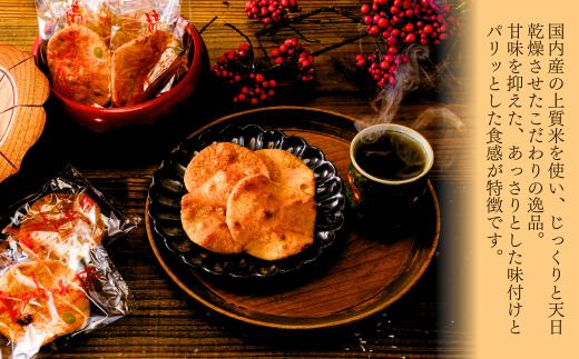 【定期便6回】老舗煎餅店「鍵林」の薄焼きせんべい(撞舞)50枚| 茨城県 龍ケ崎市 せんべい 米菓 米菓セット 詰め合わせ おかき あげ餅 醤油 七味 個包装 薄焼き 美味しい 色々 種類 食べ比べ 