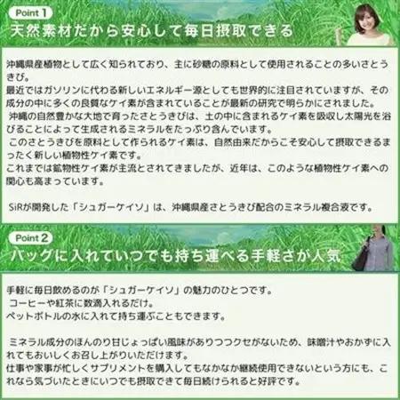 沖縄のさとうきび由来「シュガーケイソ」6本セット(30ml×6)【1706917】