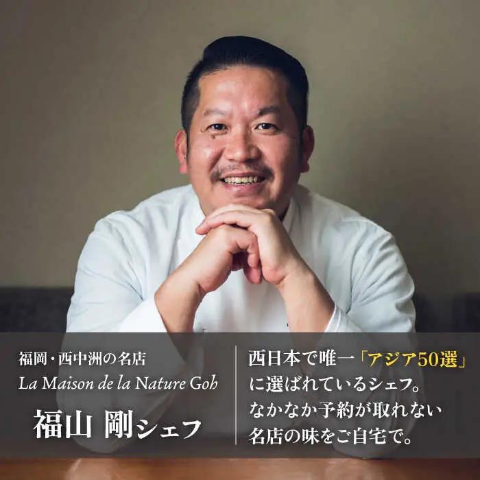 【全6回定期便】【ご家庭用】フレンチの名店とコラボした糸島カレー 糸島市 / itoshimacco《(株)やました》 カレー フレンチ [ARJ043]