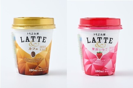 DT02_こだわりミルクを楽しめる、絶妙なミルクブレンドシリーズ Latte＆詰め合わせセット ※着日指定不可