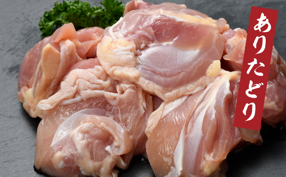 佐賀焼肉セット(牛・鳥・豚) 750g【佐賀県 ブランド肉 佐賀産和牛 肩ロース 柔らかい 霜降り 旨味 ありたどり もも肉 たんぱく質 ビタミンA ビタミンB2 肥前さくらポーク バラ 甘み 豚肉】