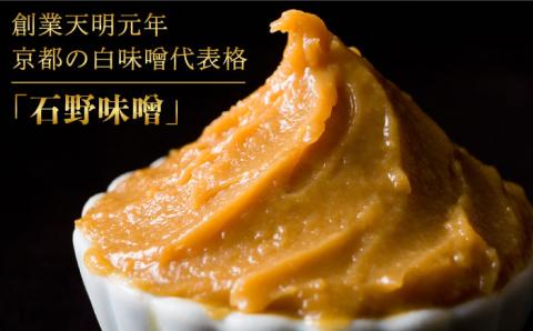 【お中元対象】【もつ鍋の本場博多で歴史のある 博多 浜や】国産・完全無添加 もつ鍋セット（約2人前） 白みそ味 [AFF001]