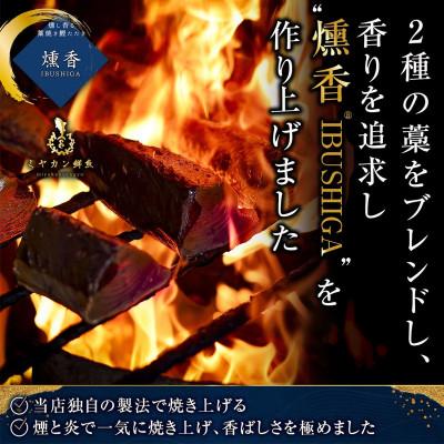 ふるさと納税 須崎市 厳選 朝獲れ カツオタタキセット 900〜1050g タレ付き 冷凍 |  | 01