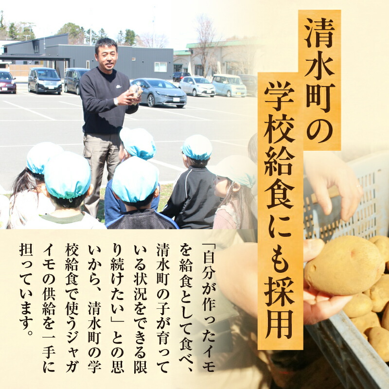 今が旬！すぐ届く！北海道の味覚定番！鮮やかな黄色と甘みが特徴の「キタアカリ」 ホクホク！しっとりなめらか！ 【北海道産 キタアカリ いも じゃがいも きたあかり イモ 約10kg じゃがいも いも 芋