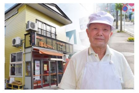 気仙沼ホルモン ほんちゃん みそ味 500g×2 [気仙沼市物産振興協会 宮城県 気仙沼市 20562538]ホルモン ほるもん BBQ 豚肉 肉 お肉