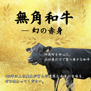 幻の希少和牛 「 無角和牛 100％ 噛む噛む ハンバーグ 」～ 赤身 の旨味と噛む楽しさ～ 材料： 無角和牛 岩塩 山椒 のみ